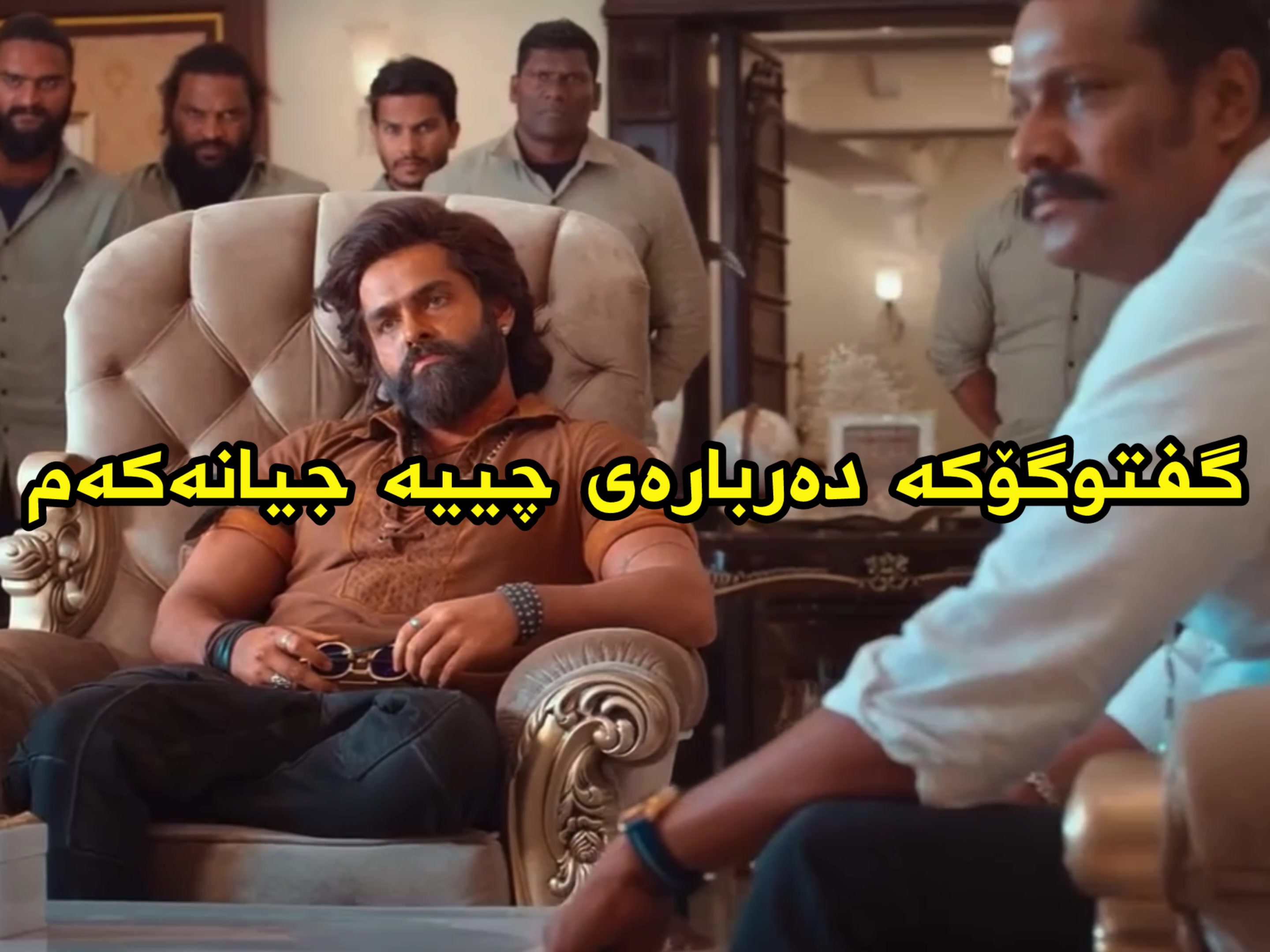 @Kurd binar movie