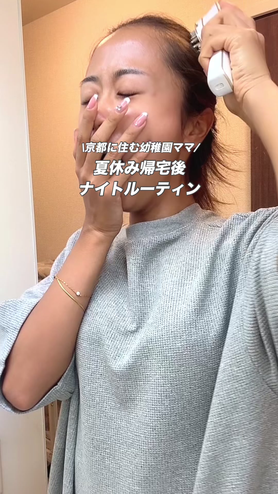 @なる 京都の遊び場を知り尽くすママ