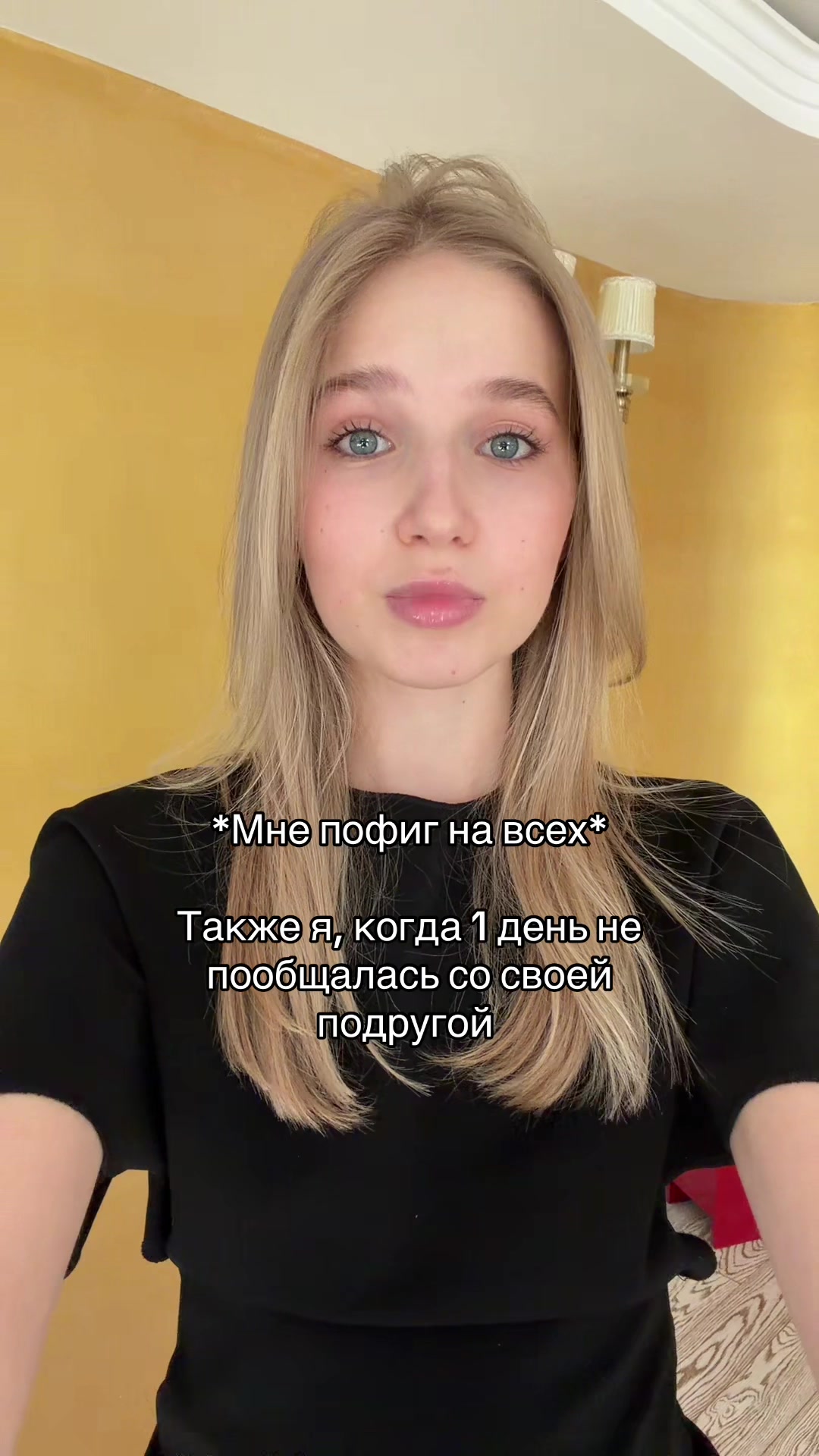 @Лена