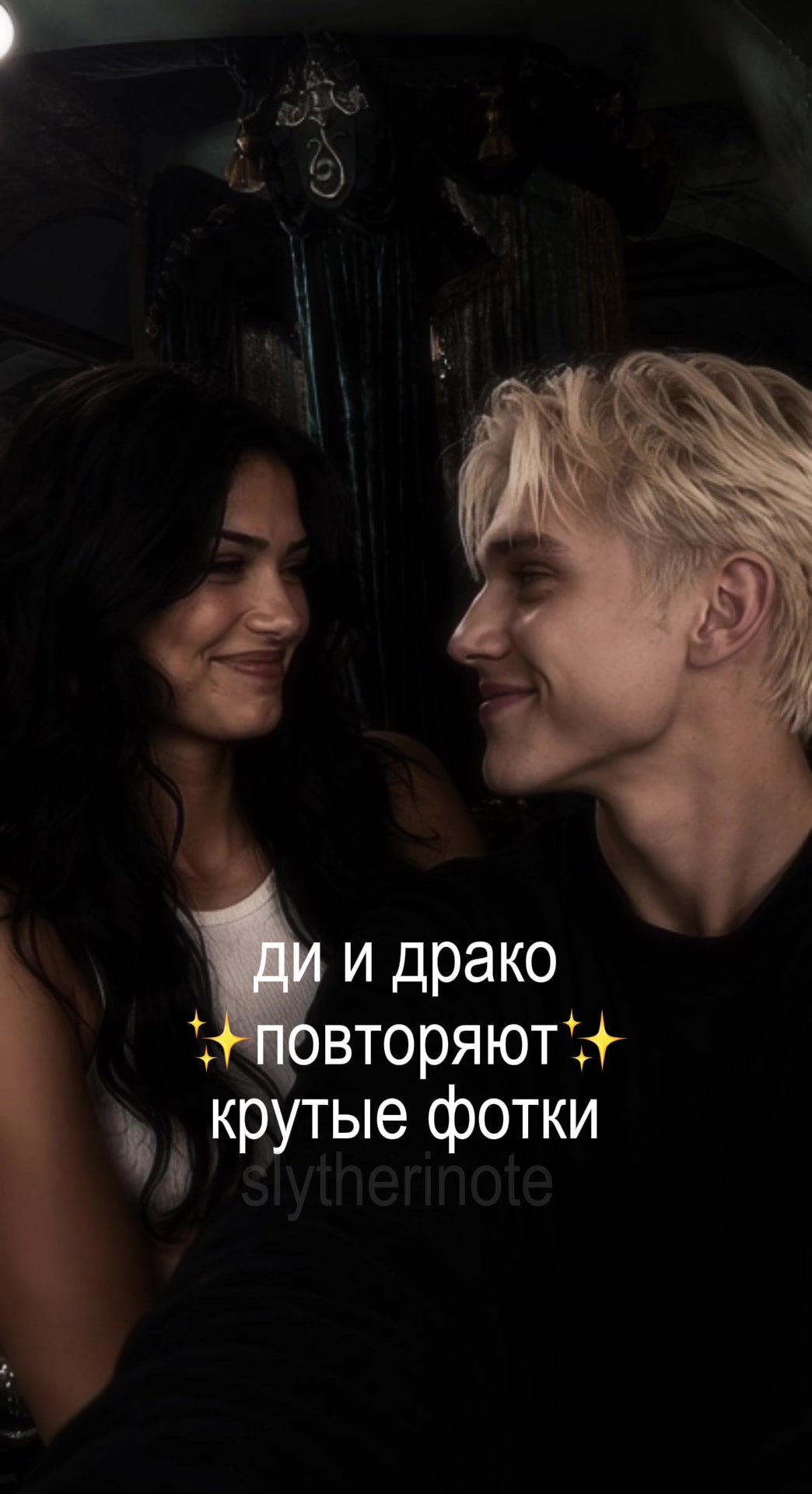 @slytherinote