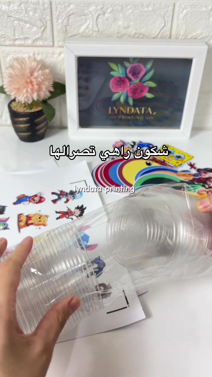 @Lyndata Printing