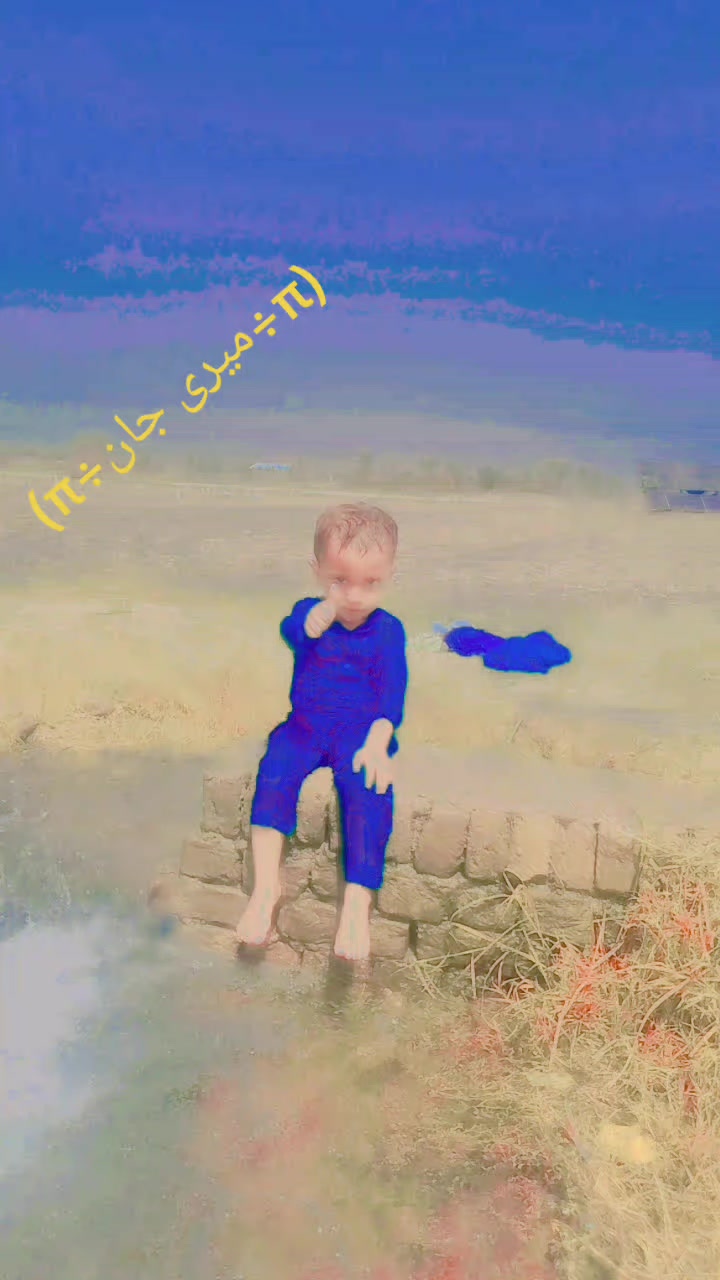 @عبدلرؤف سرگودھے آلہ