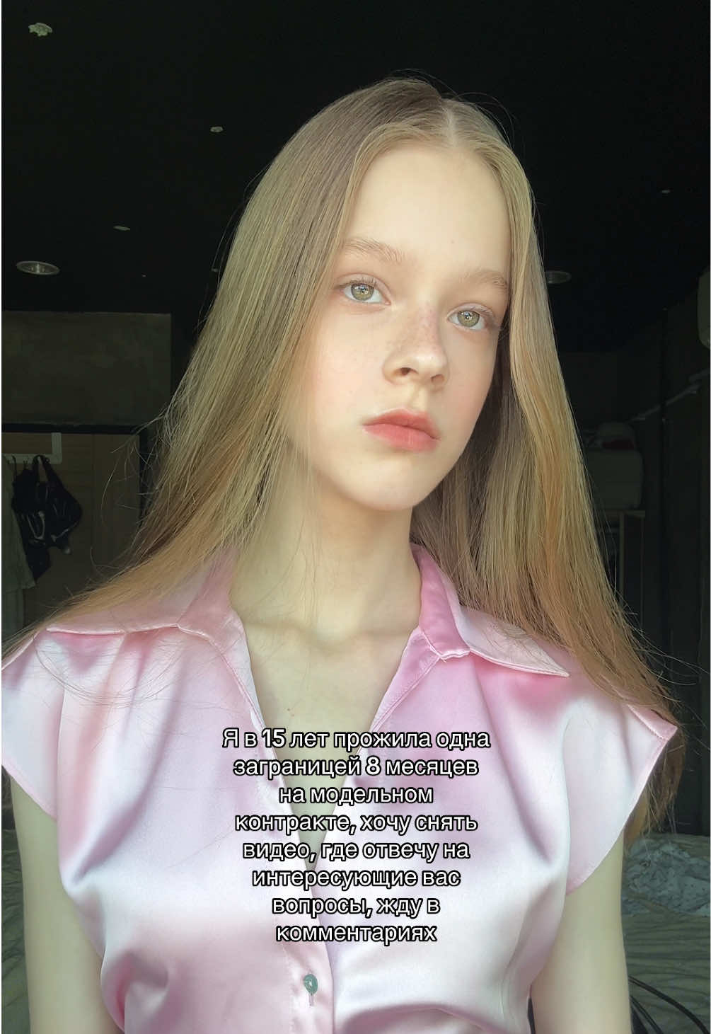 @NIKA.model🤍