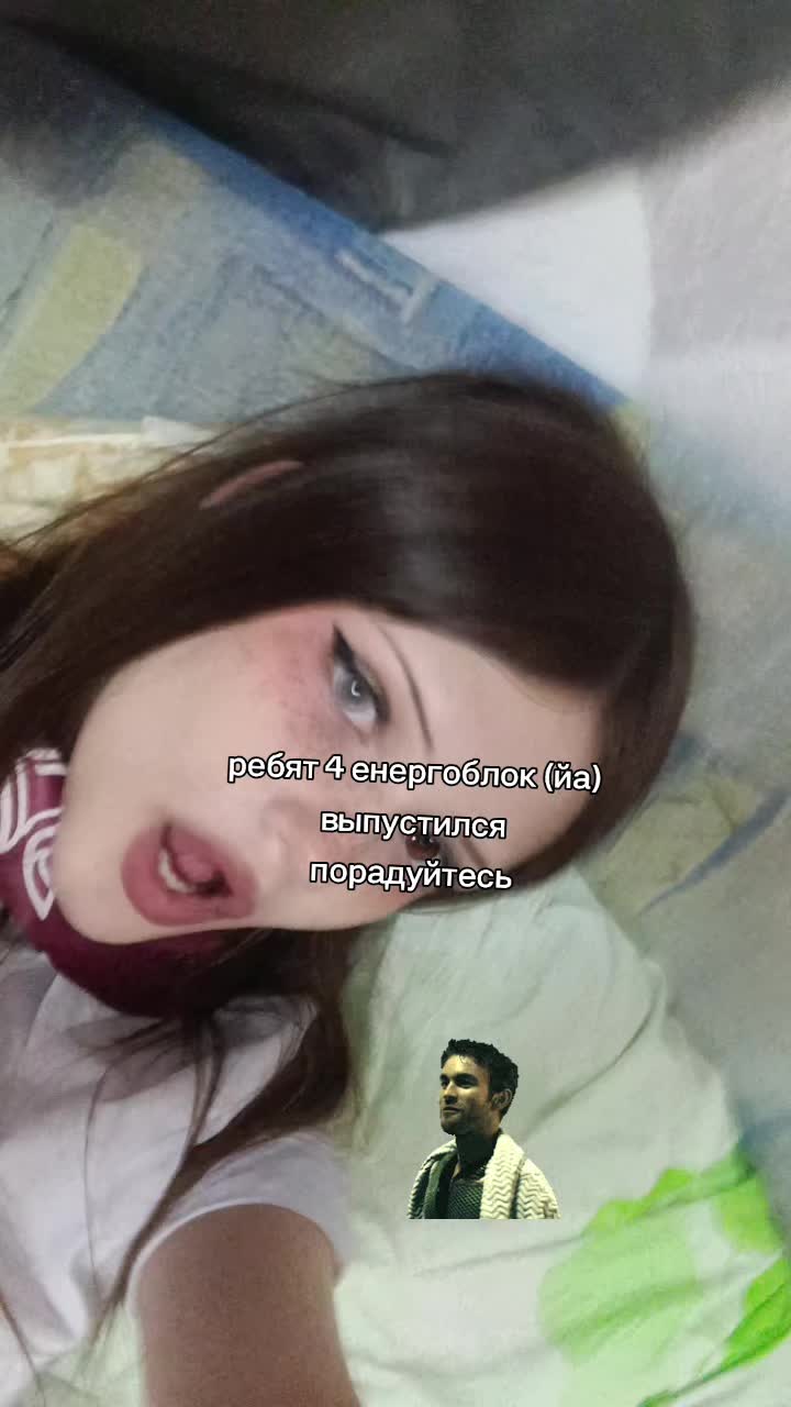 @шизоид