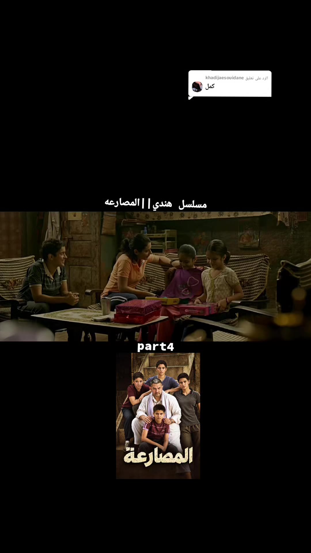 @عالم المسلسلات وافلام 💫