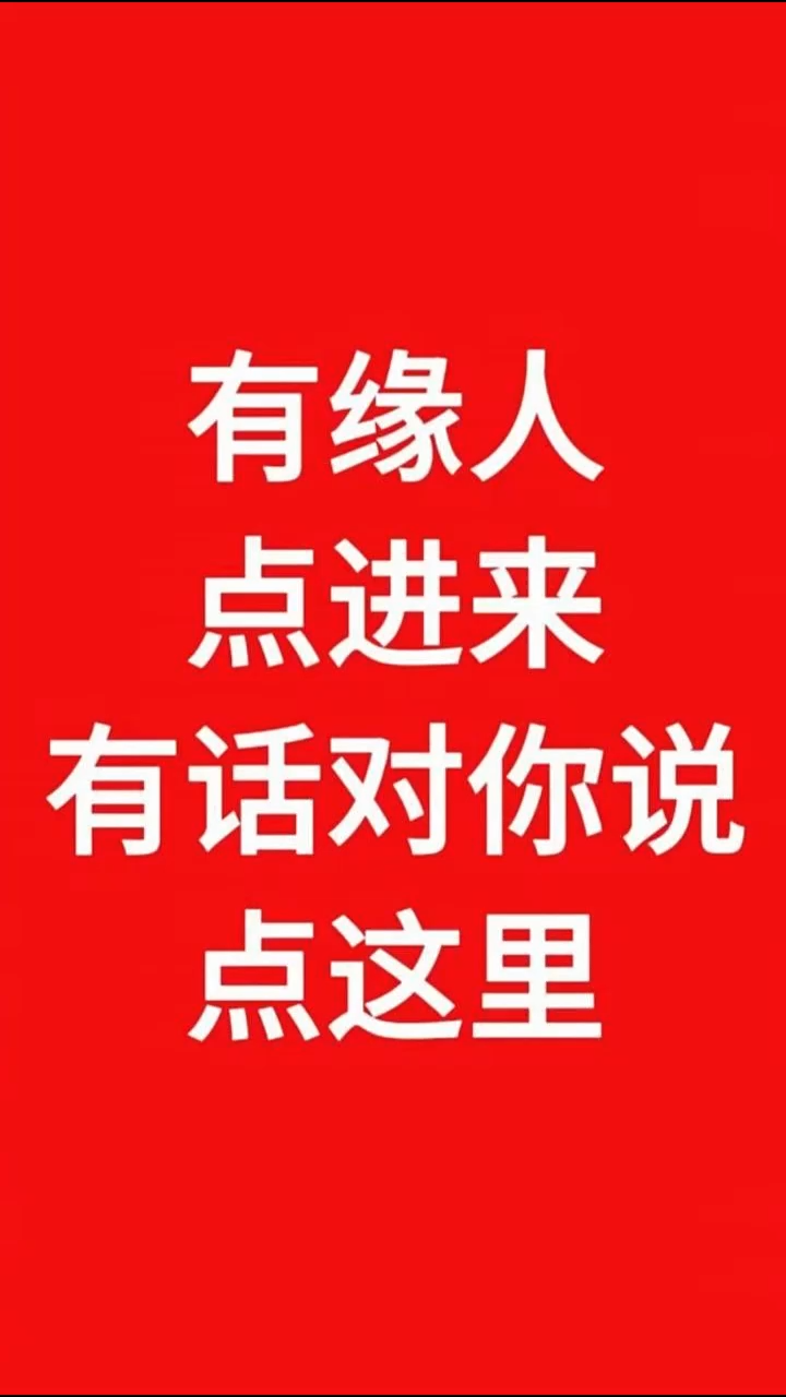 @愿佛右你