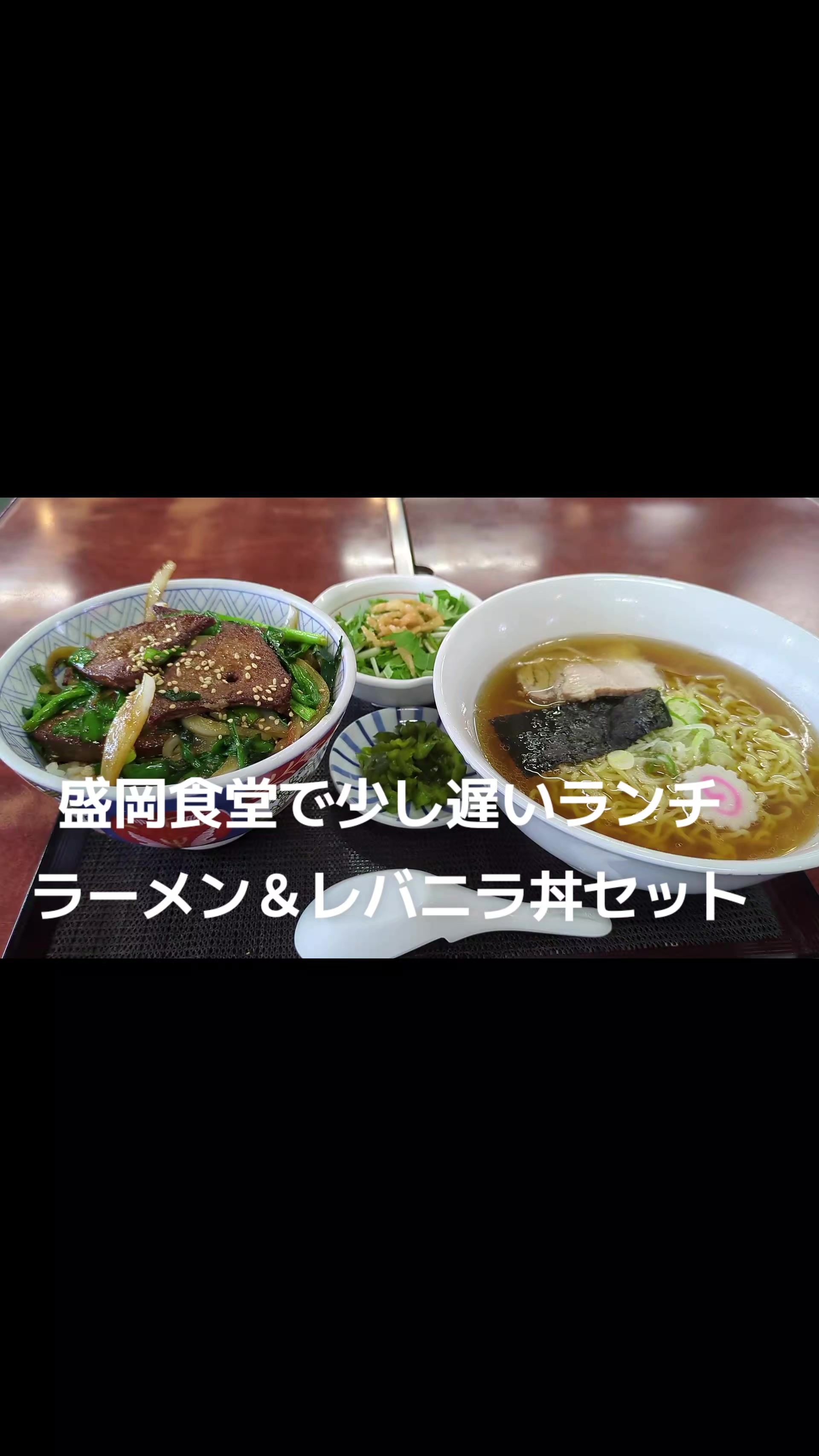 @新生ワッタ