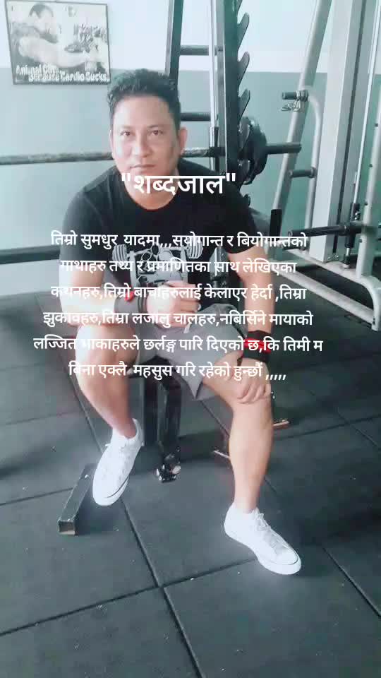 @सुर-यश