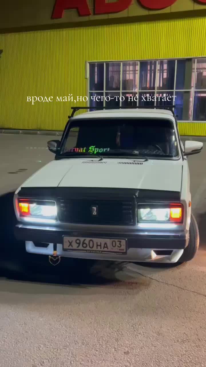 @сережа