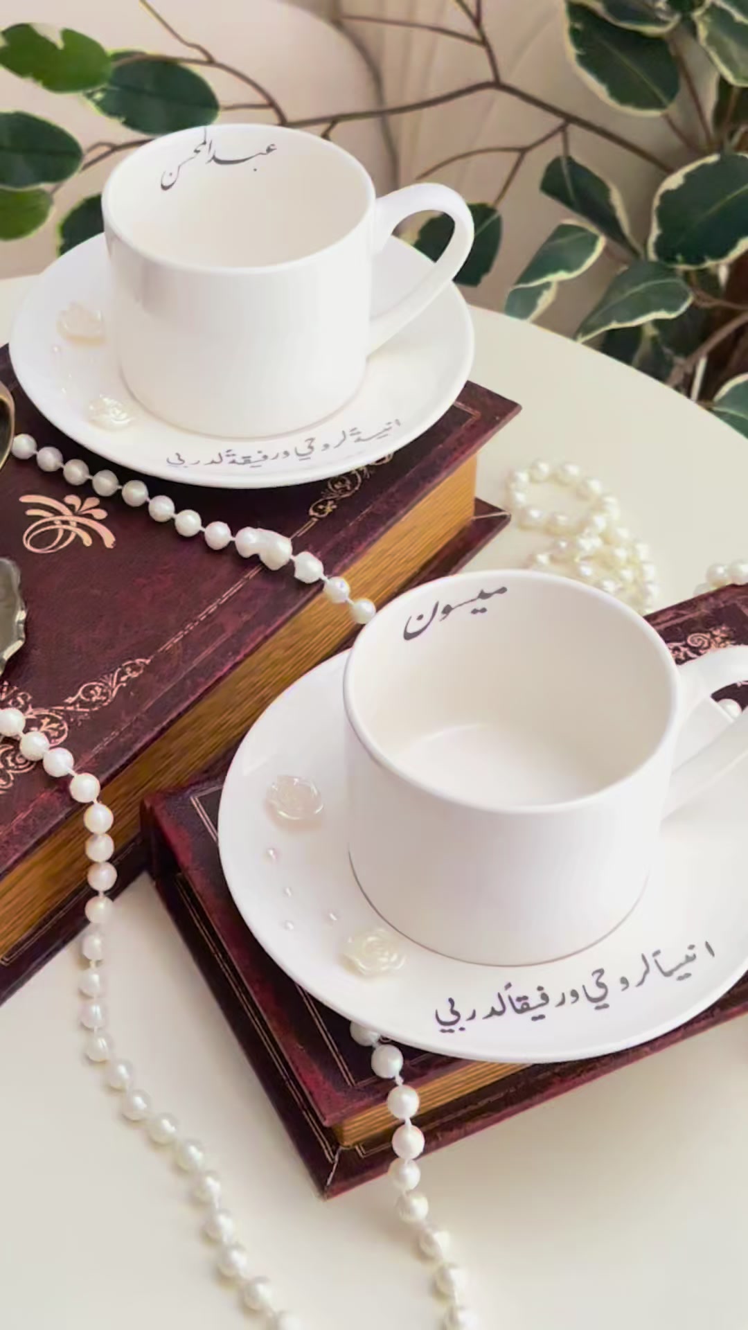 @زَهرة