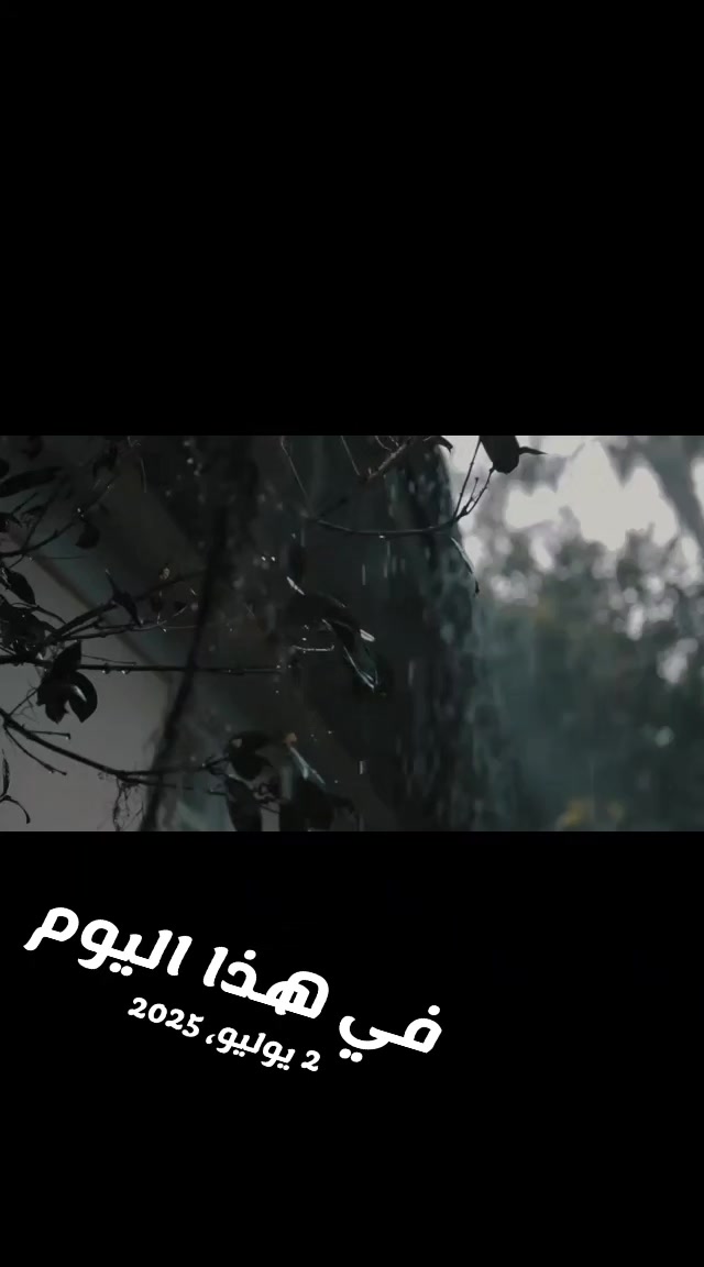 @طارق العمري