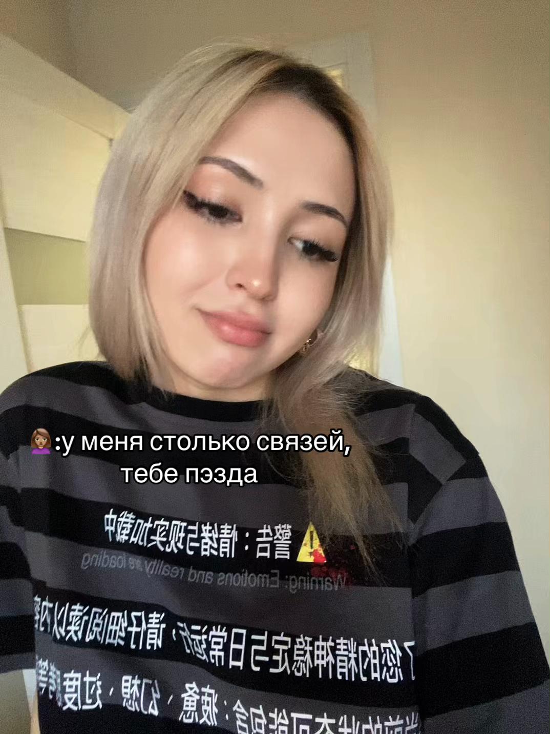 @ТГ:u_llna