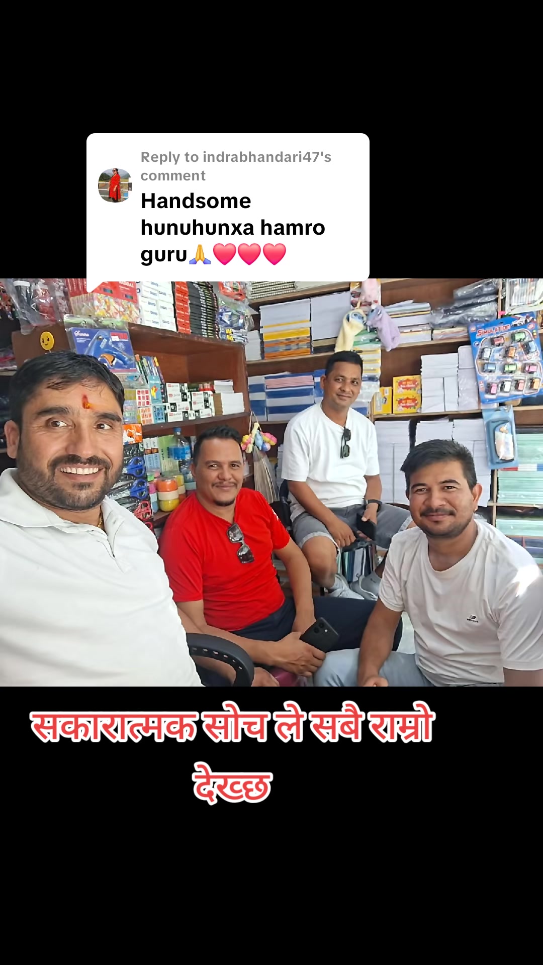 @शिव राज गुरु