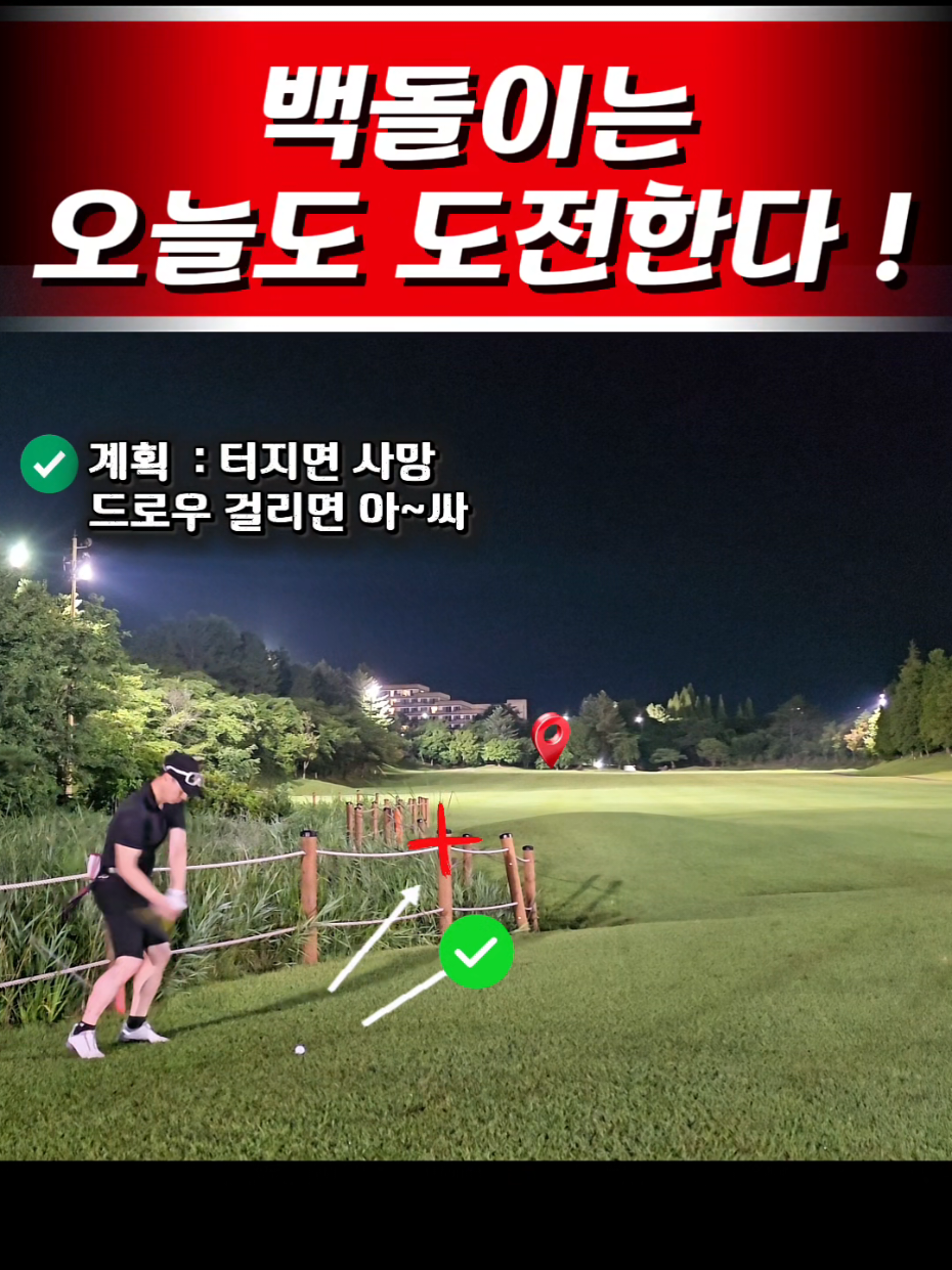 @공치는무건이