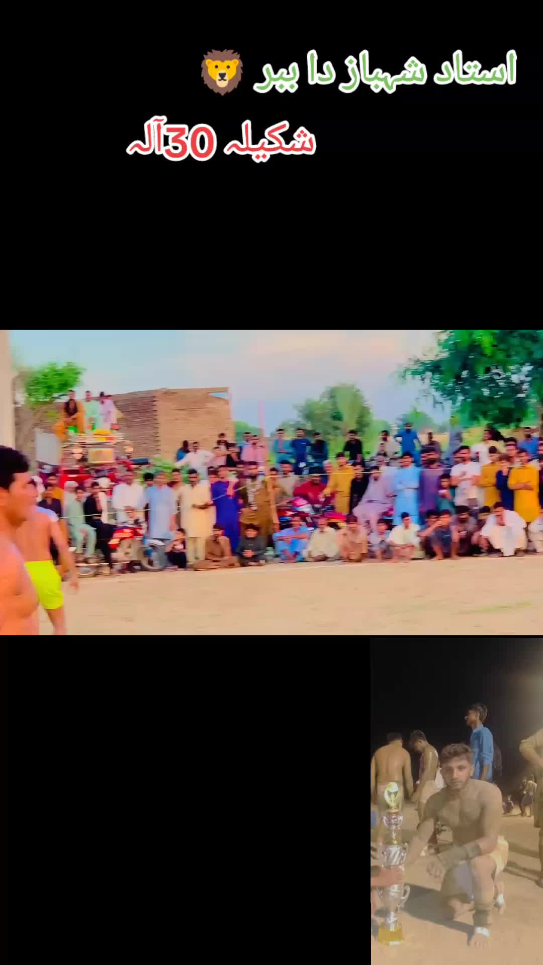@شکیل 230آلہ