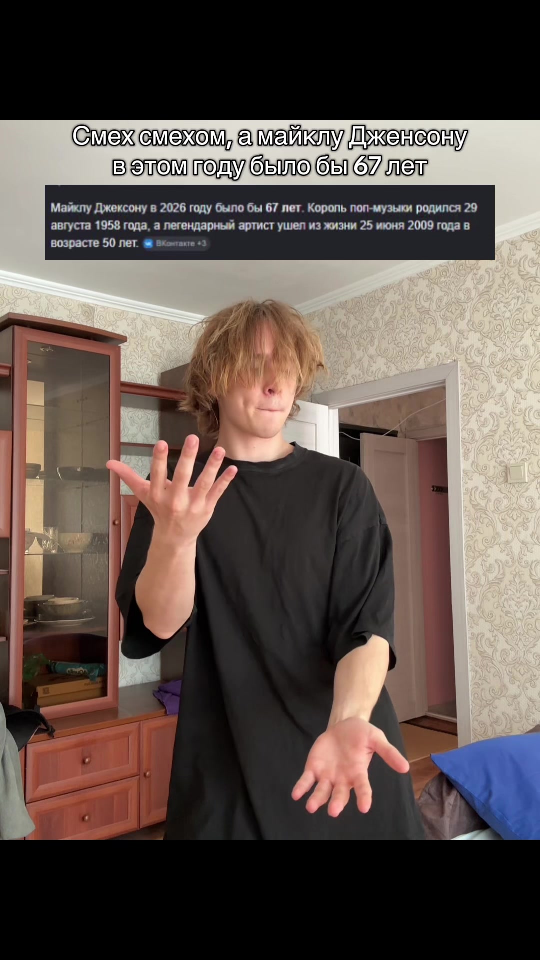 @wa1erm
