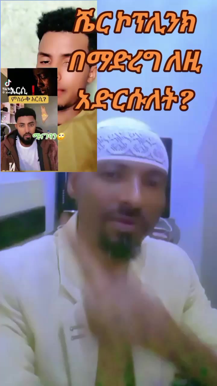 @እውነት ☪️ትቀጥናለች☪️ እንጂ ☪️አትሞትም❤