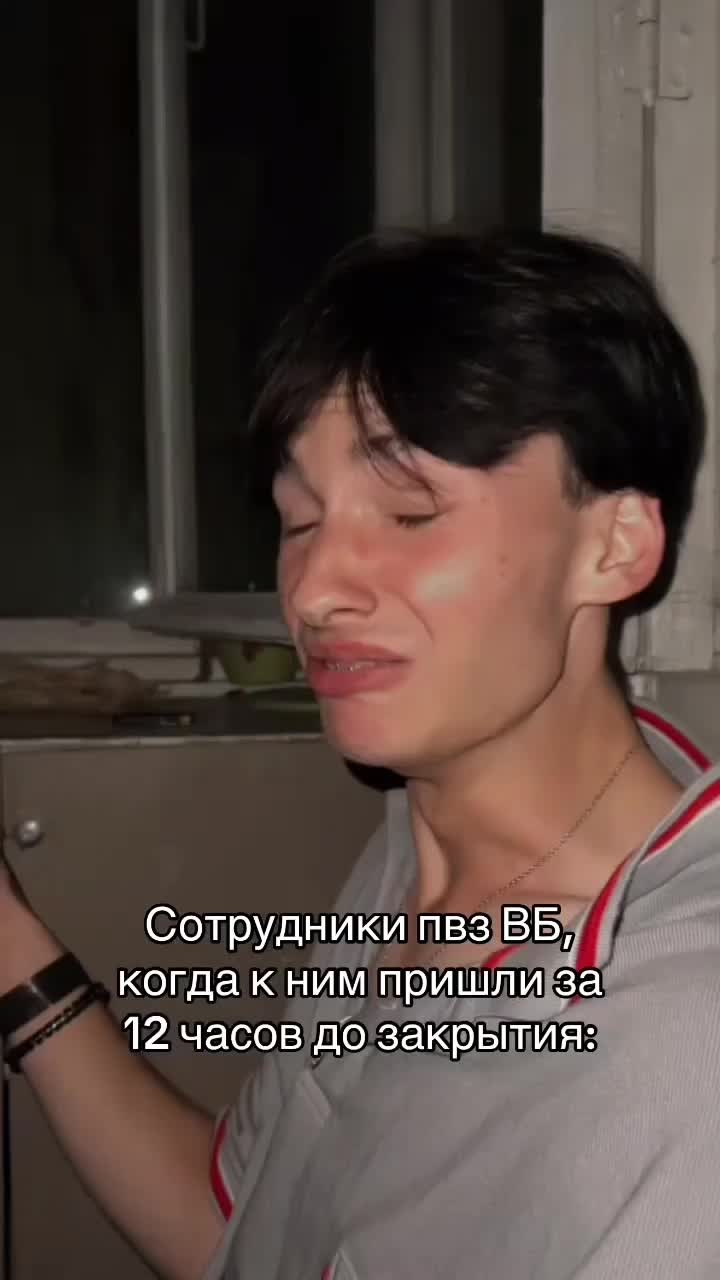 @ИнваLida