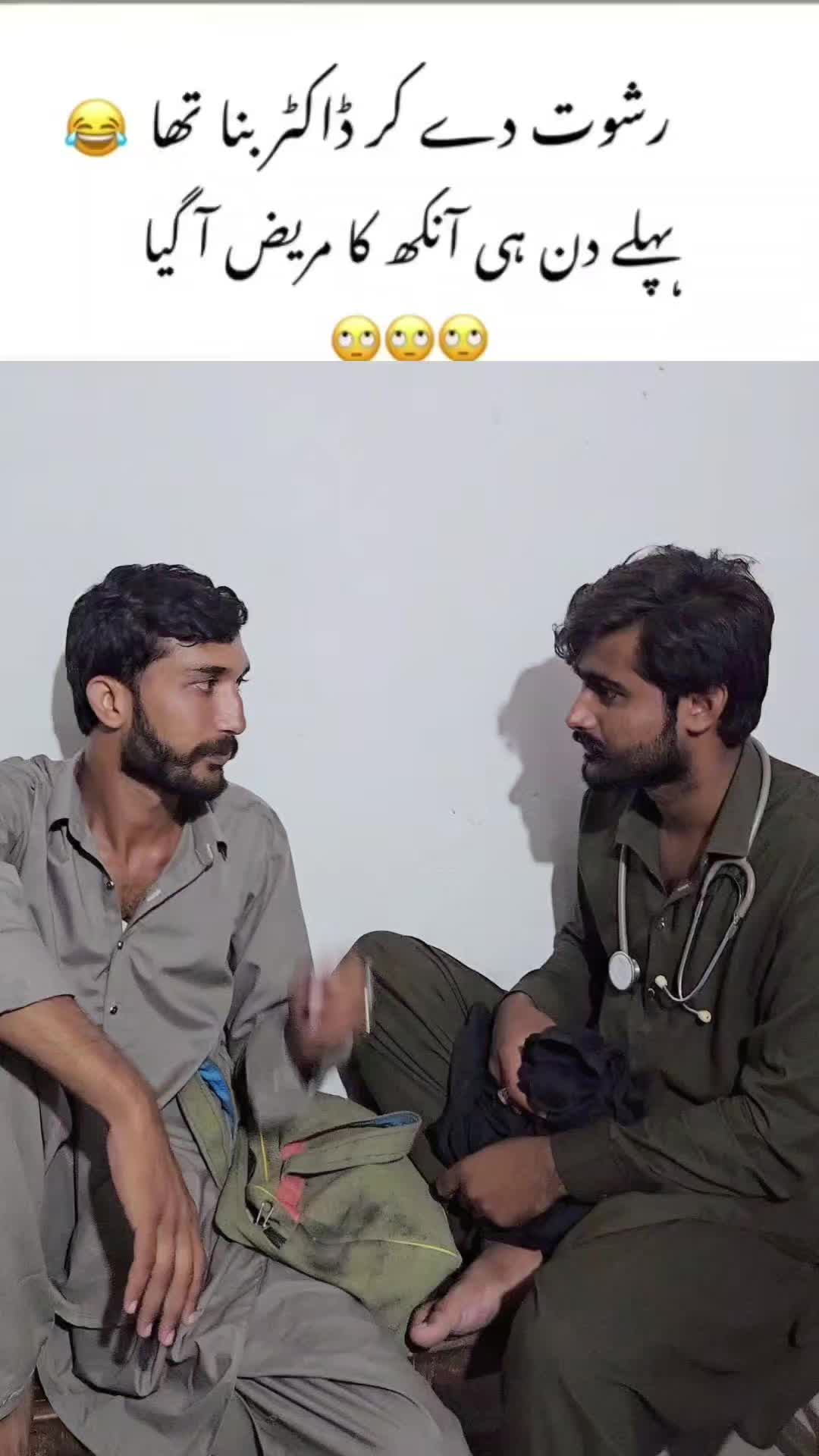 @Baloch Brothers