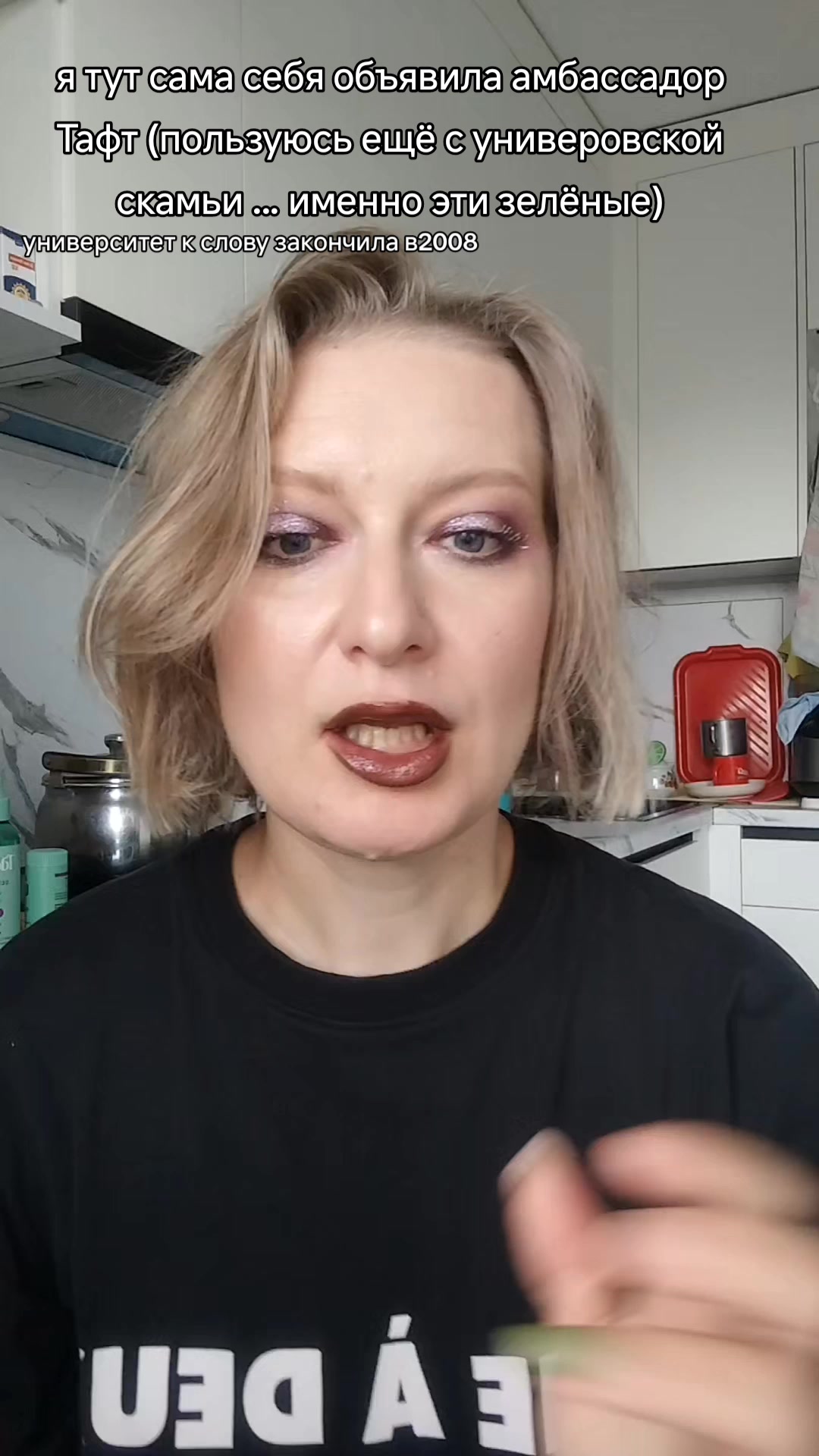 @Бьюти Сорока