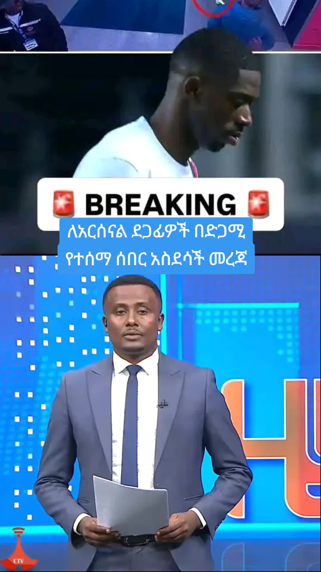 @mensur halabaw official