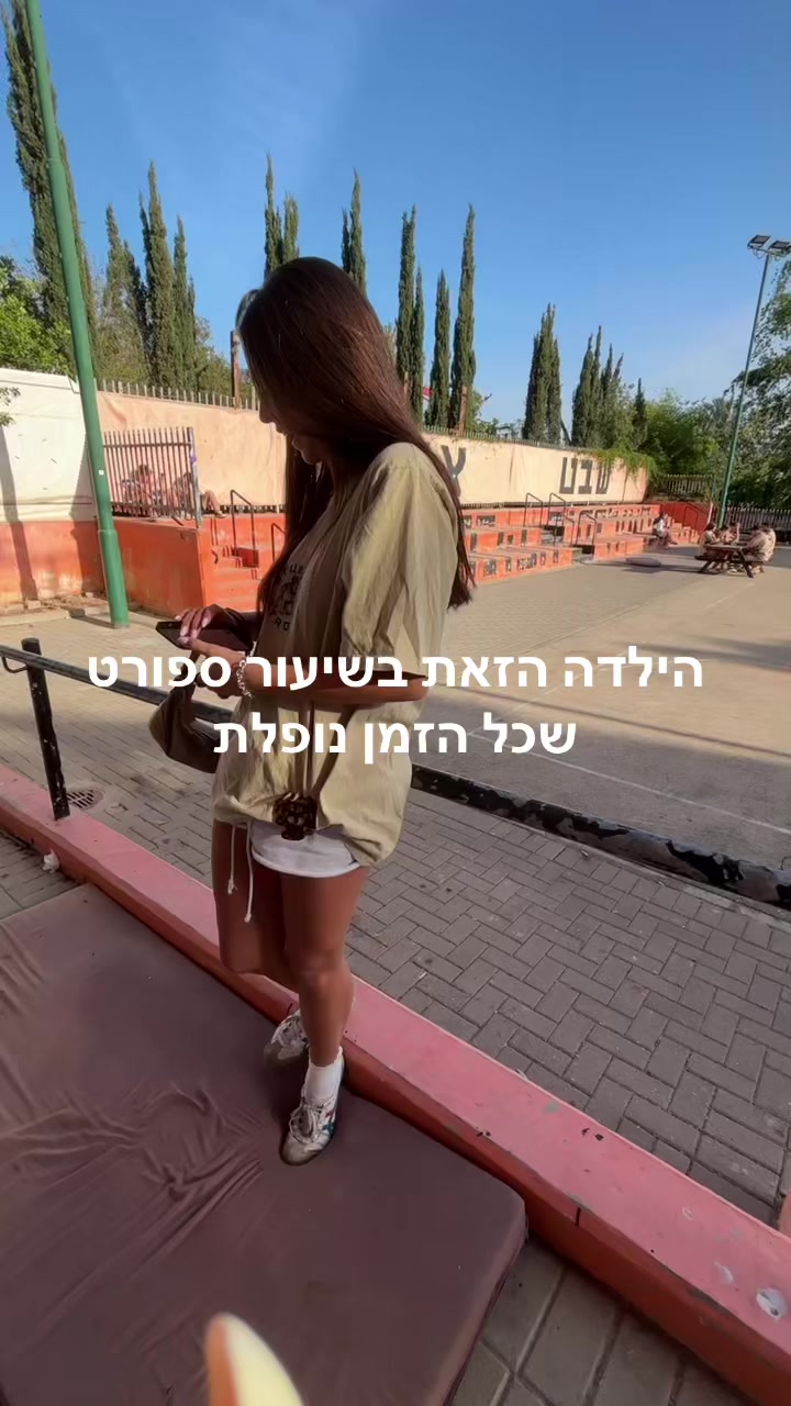 @פשושכא