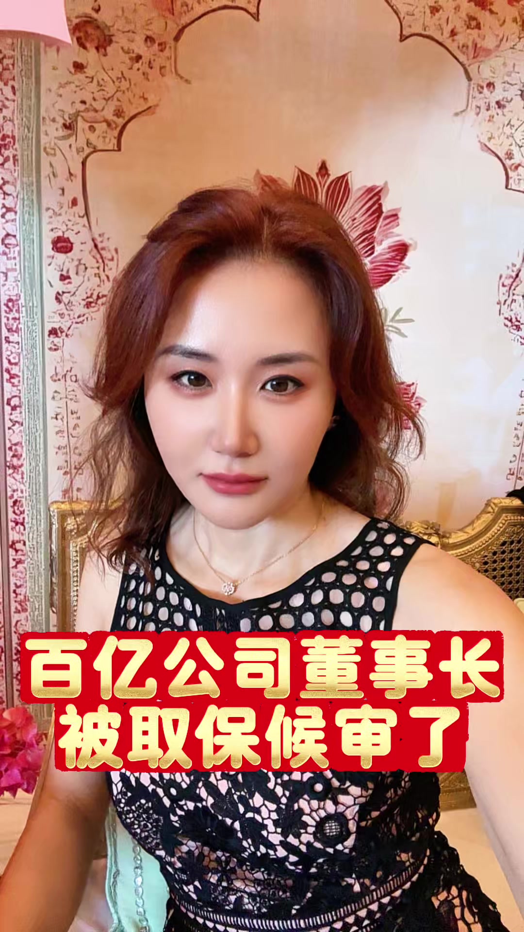 @萨卡SCA