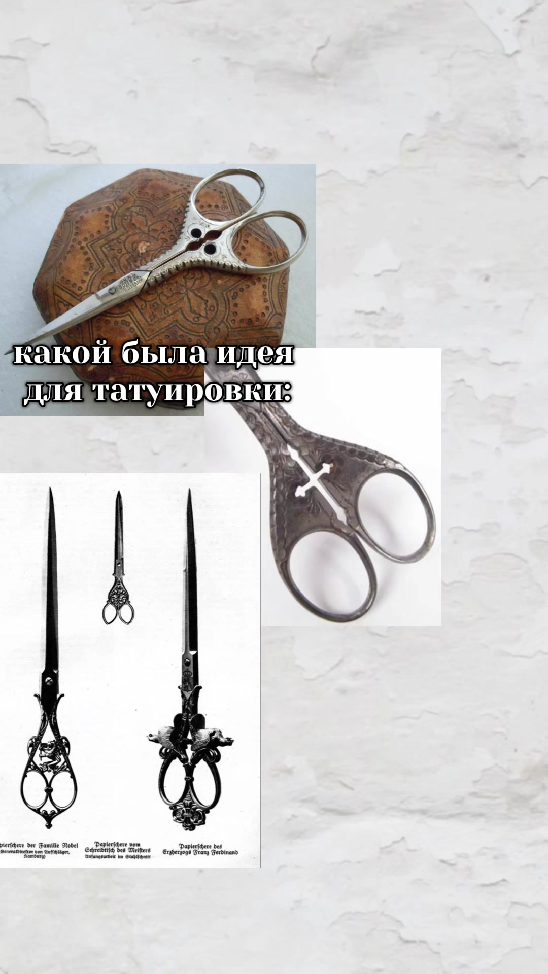 @честнее иуды