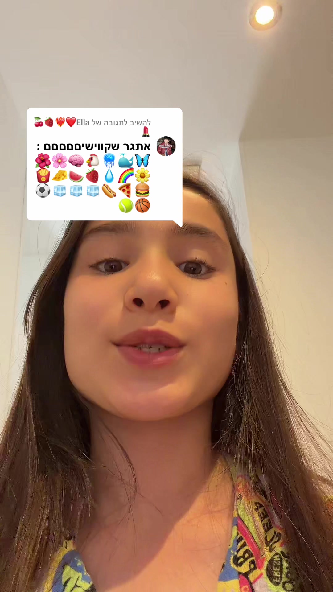 @Maya zilber๐ง๐ผโ๏ธ๐งโ๏ธ