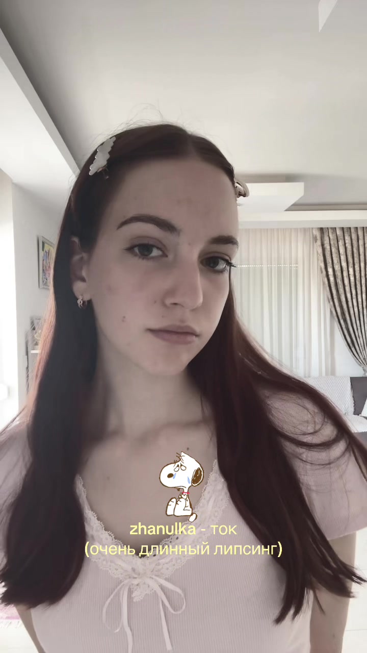 @ари