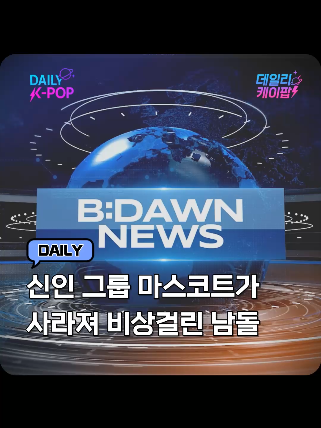 @daily_kpop1
