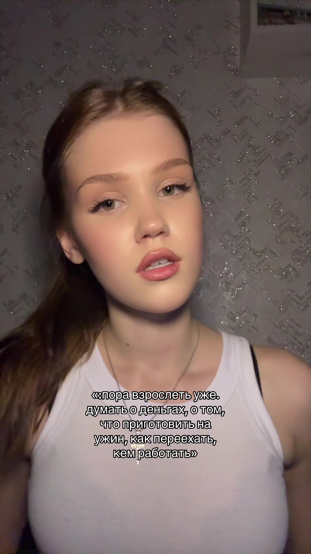 @тгк-виксина