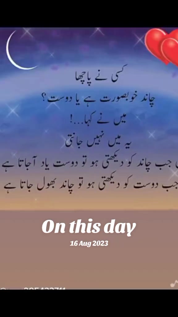 @Allah is Tha best
