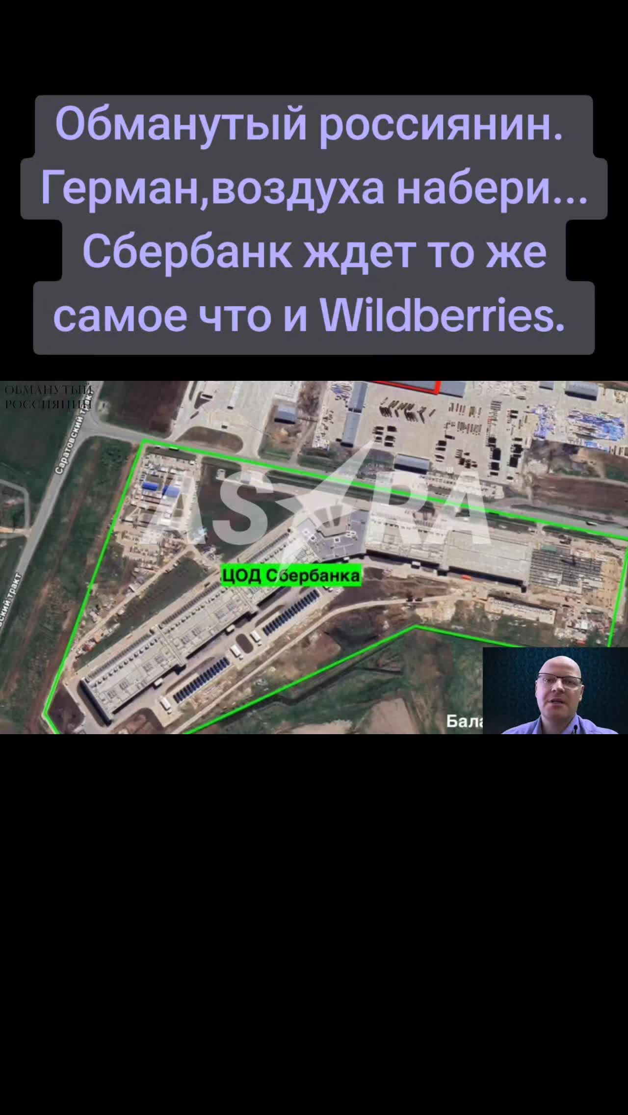@Санич