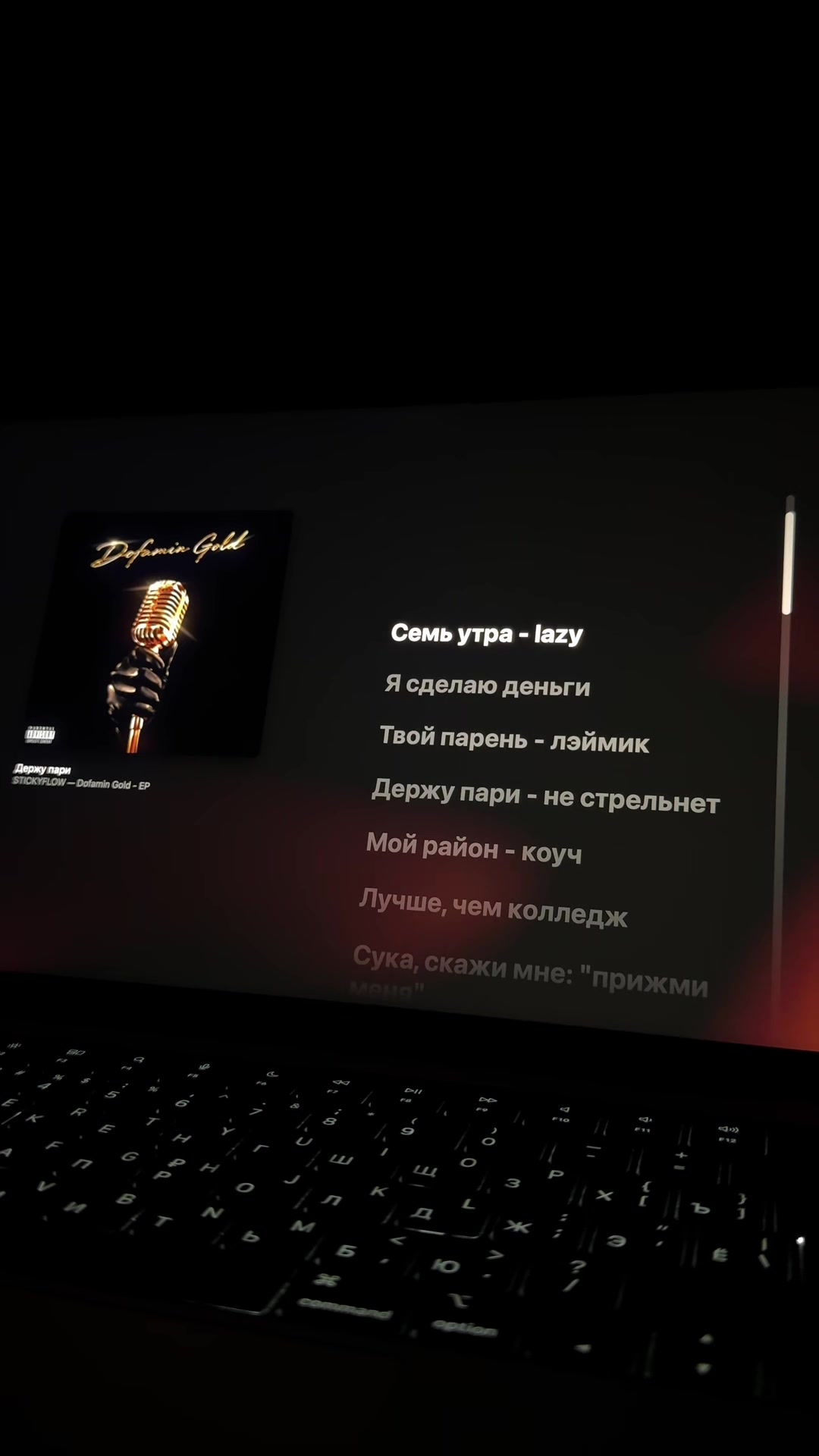 @best lyrics