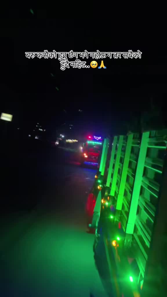 @कान्छु