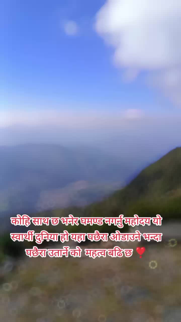 @padam pandey ❣️☝️