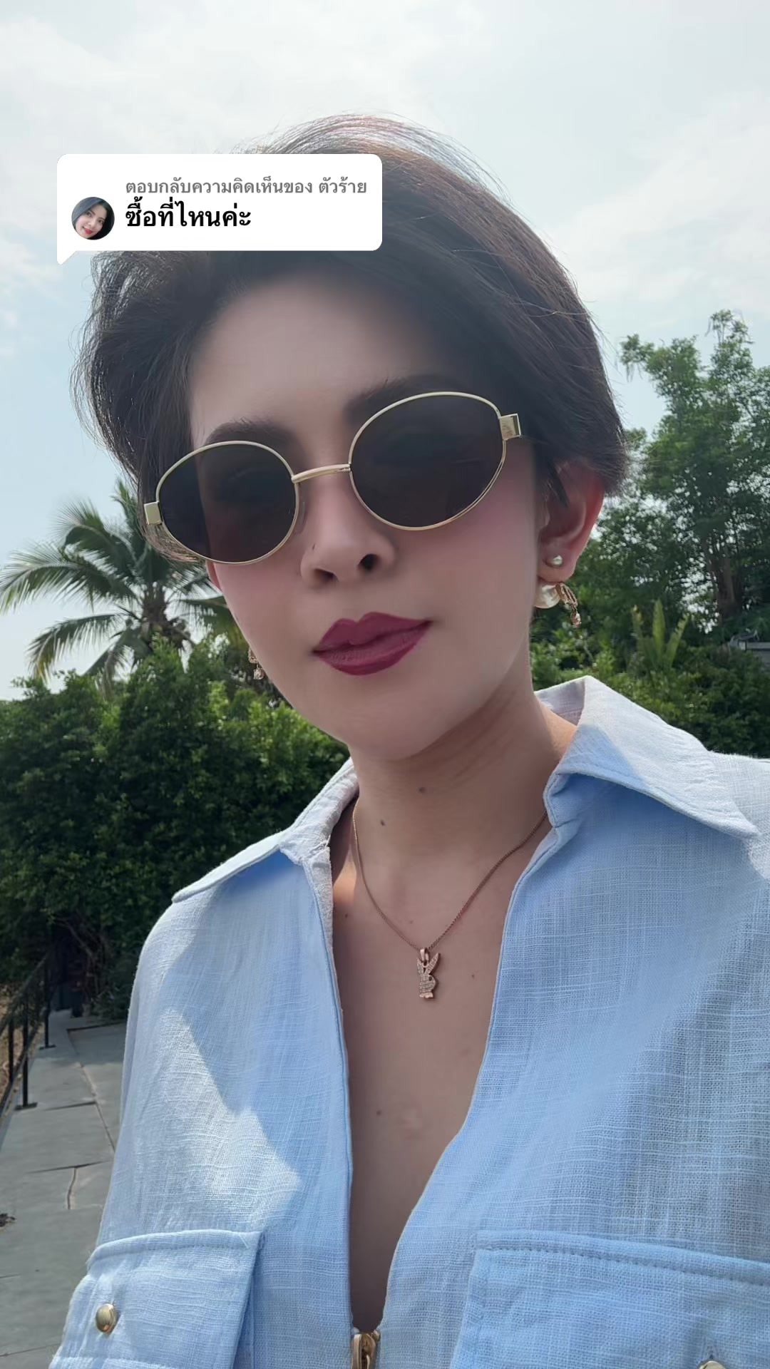 @แอมนะเนี่ย