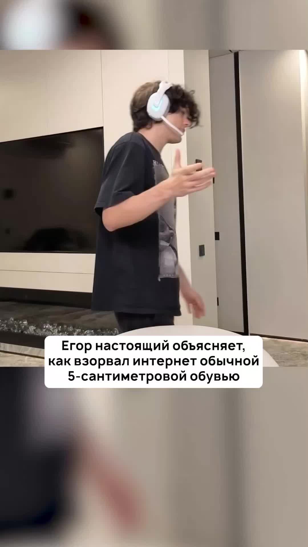 @ТГК Егор Настоящий