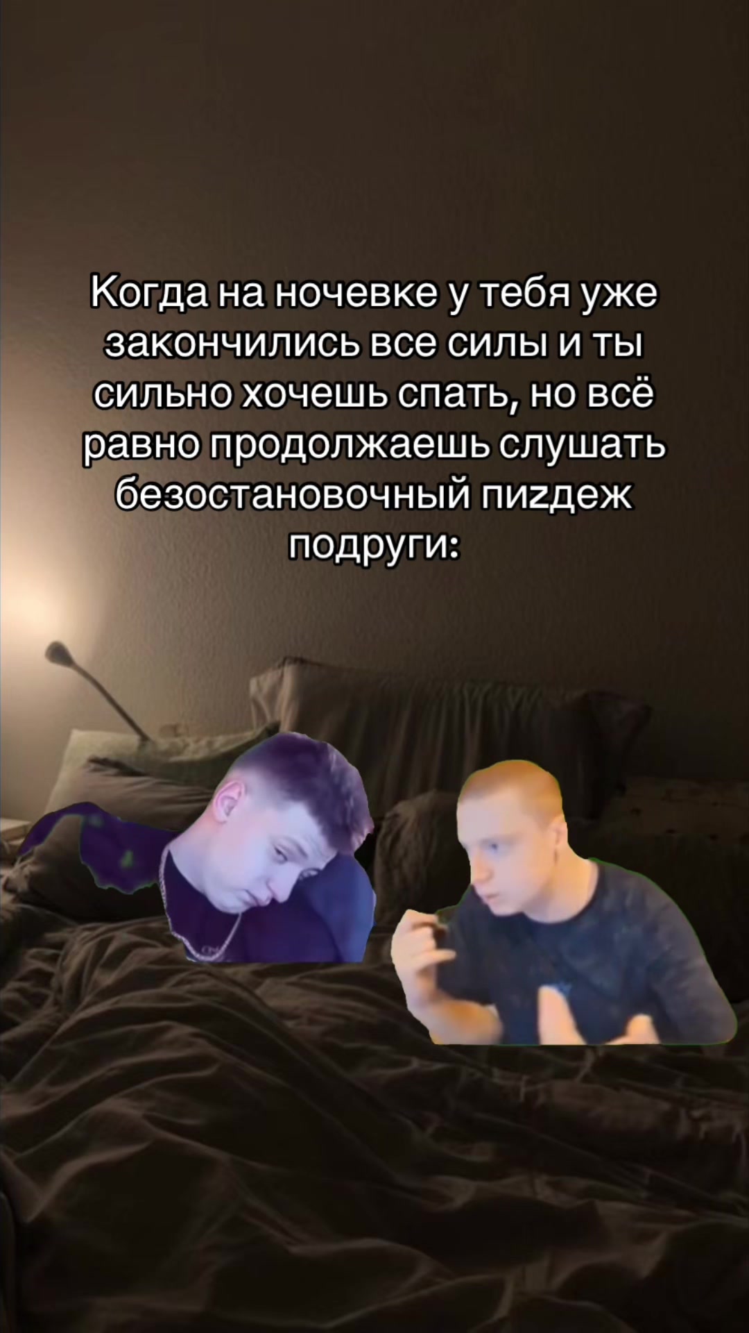 @MELLMEM