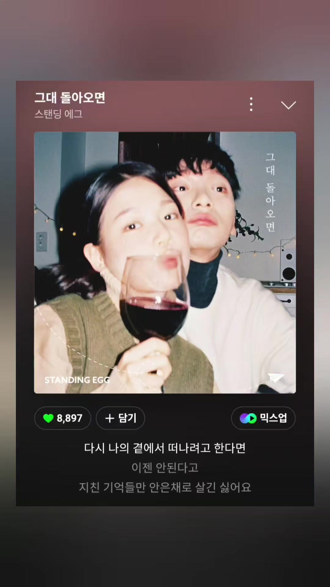@별_달래