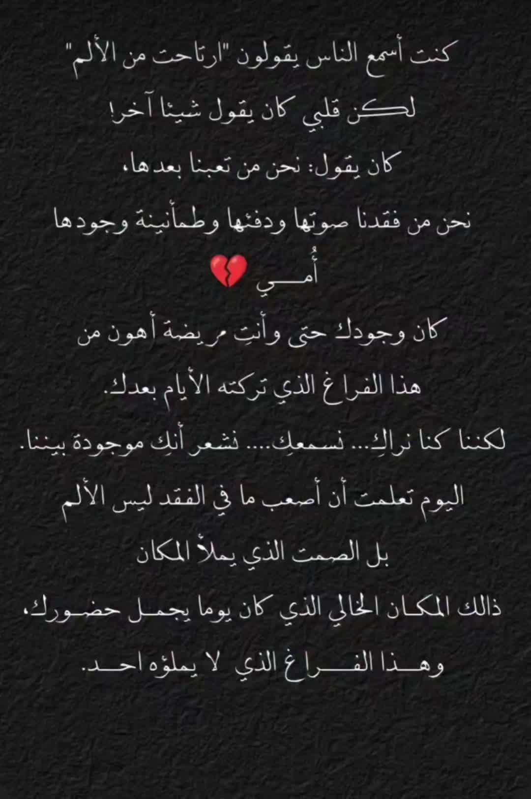 @Amany Mishal
