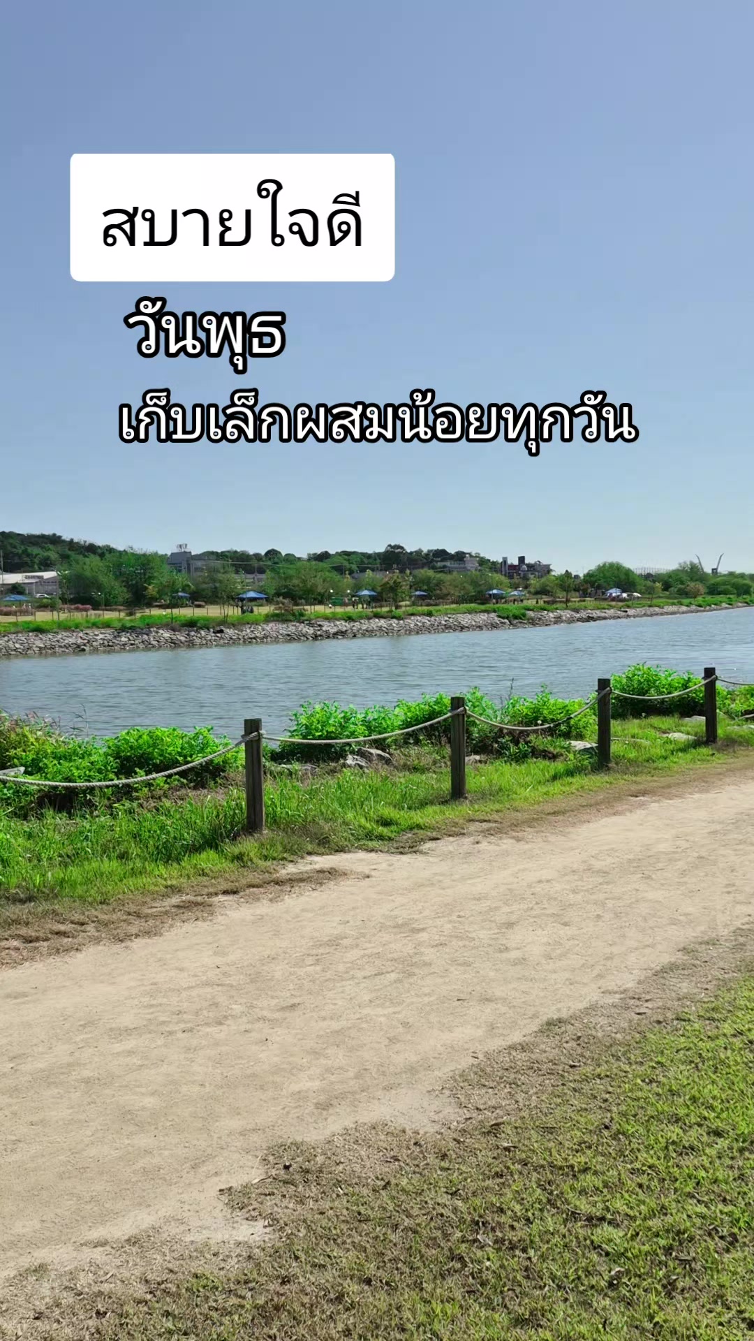 @พระสนมเอกขมิบศรี จิมิผจญภัย2
