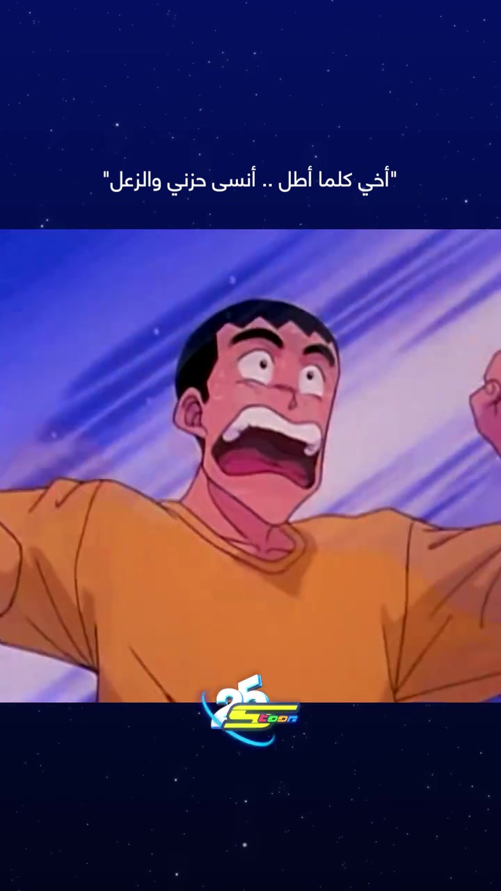 @Spacetoon