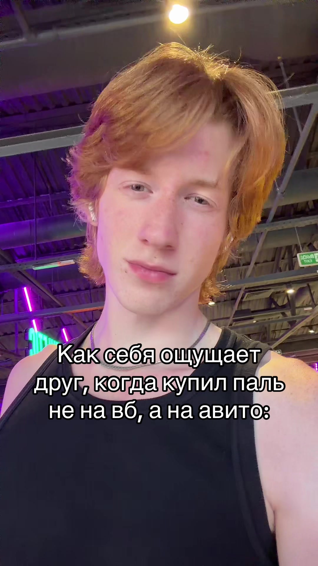 @Мартин | модель рыжик🧡🧑🏻&zwj;🦰