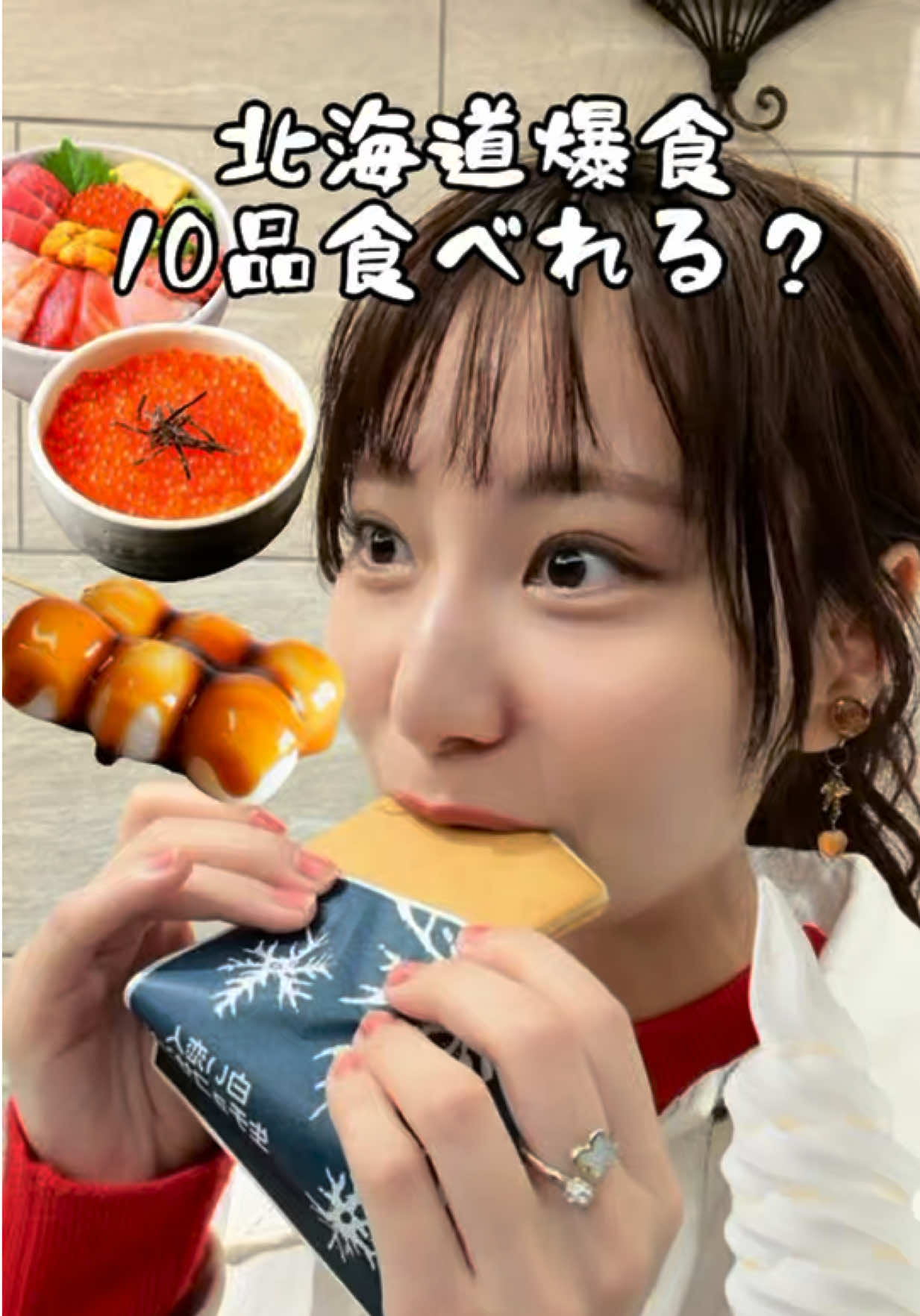@あやんぬ🍔🍊