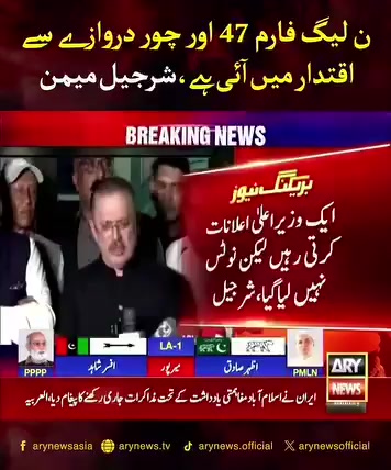 @The Pakistan Daily
