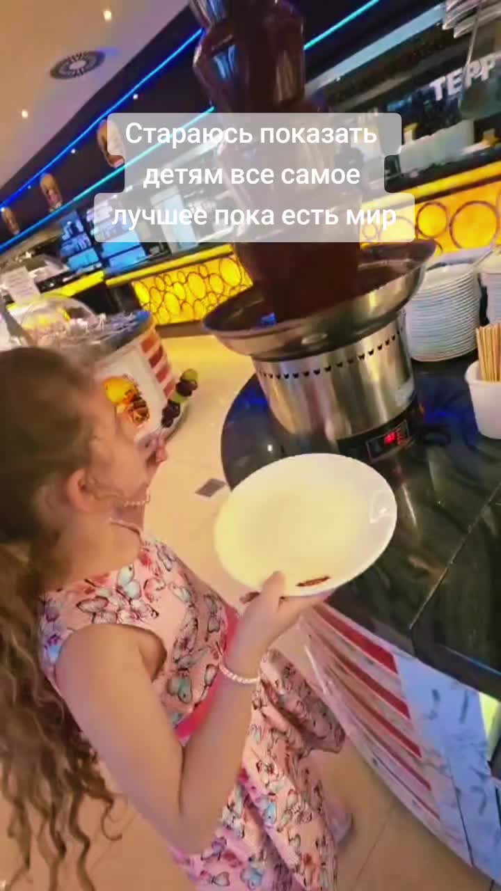 @Элита Германия