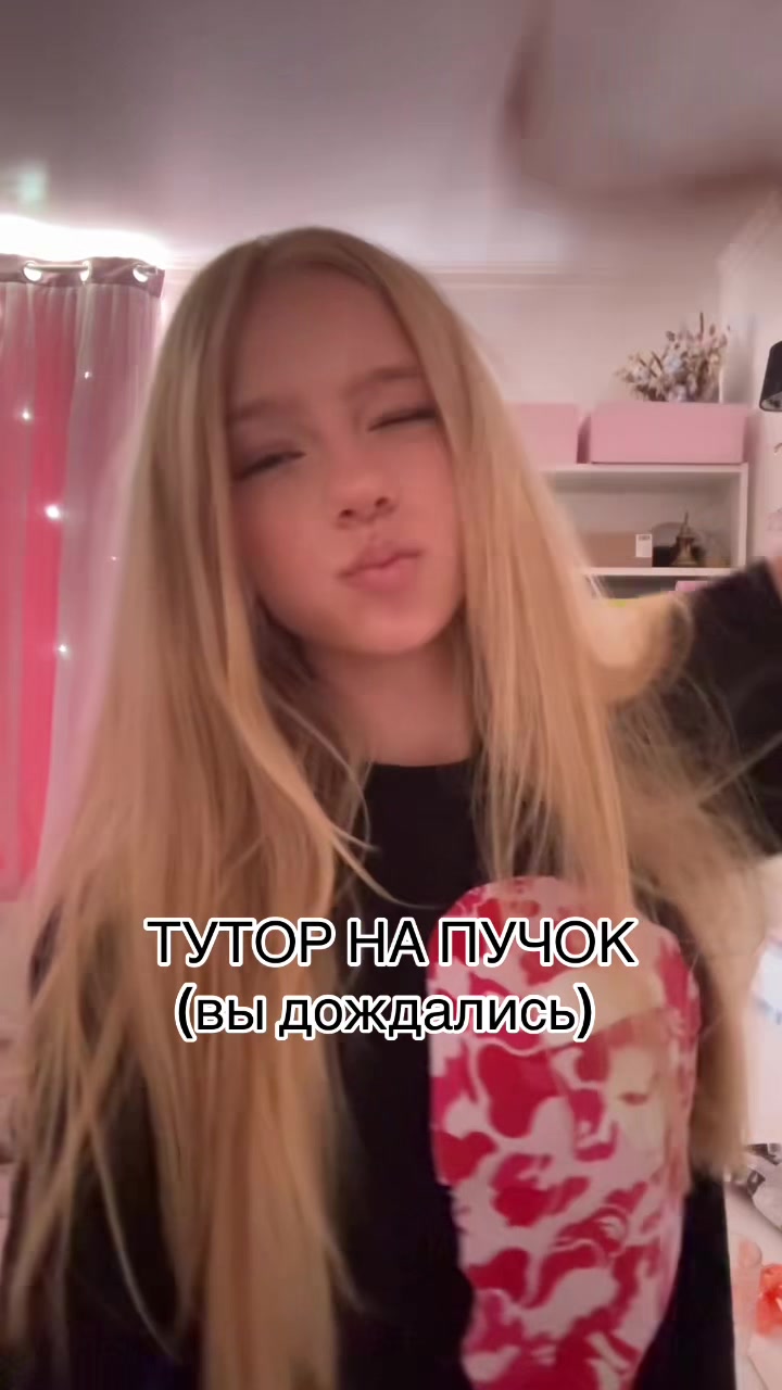 @славская