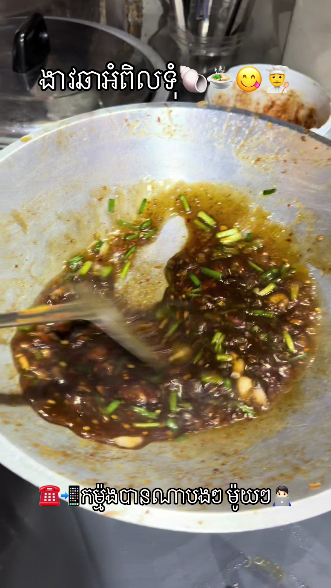 @កំពតគ្រឿងសមុទ្រ